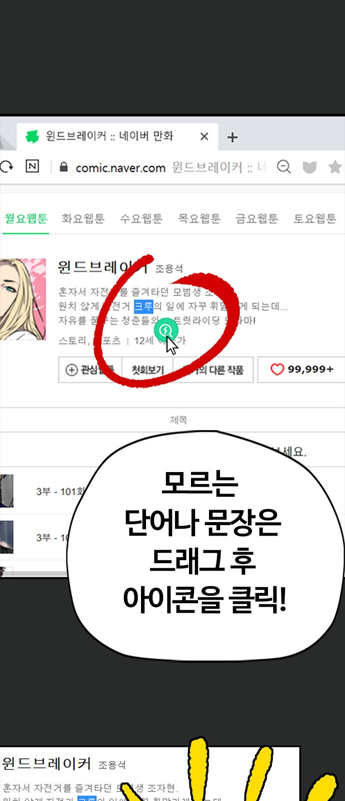 16 페이지