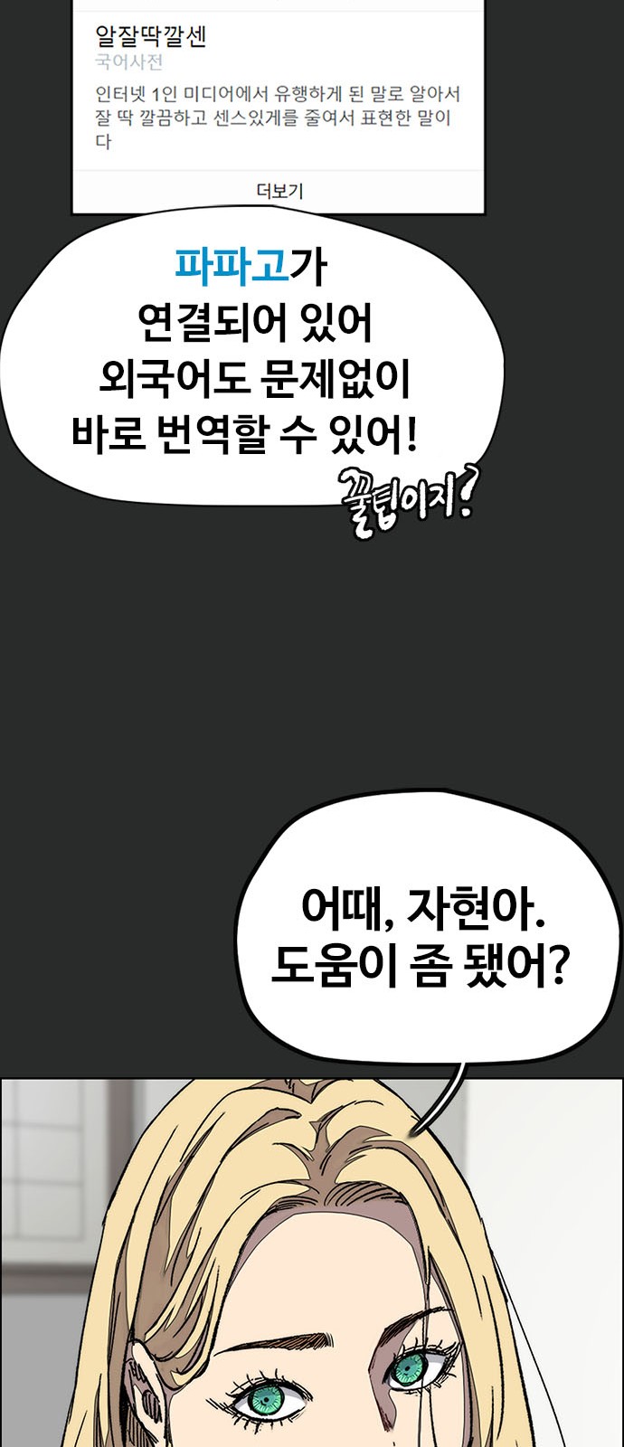 18 페이지