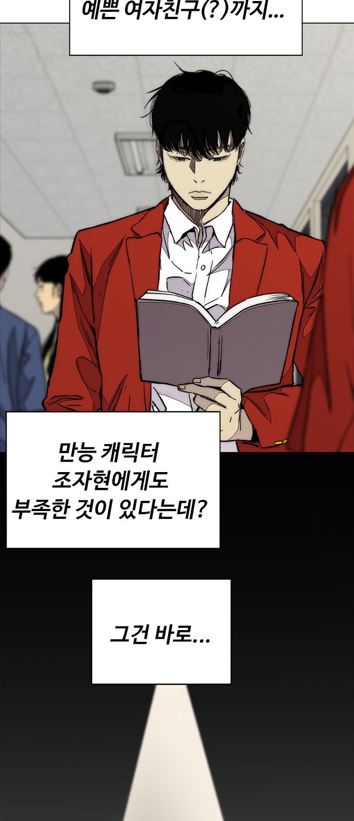 2 페이지