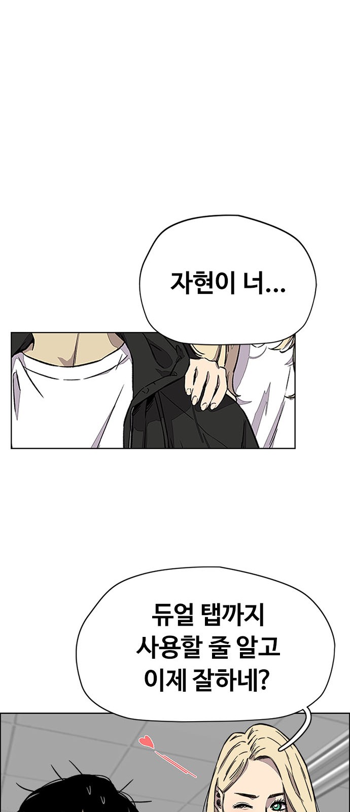 24 페이지