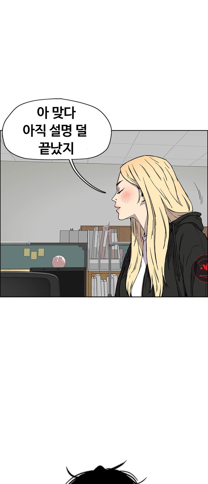27 페이지