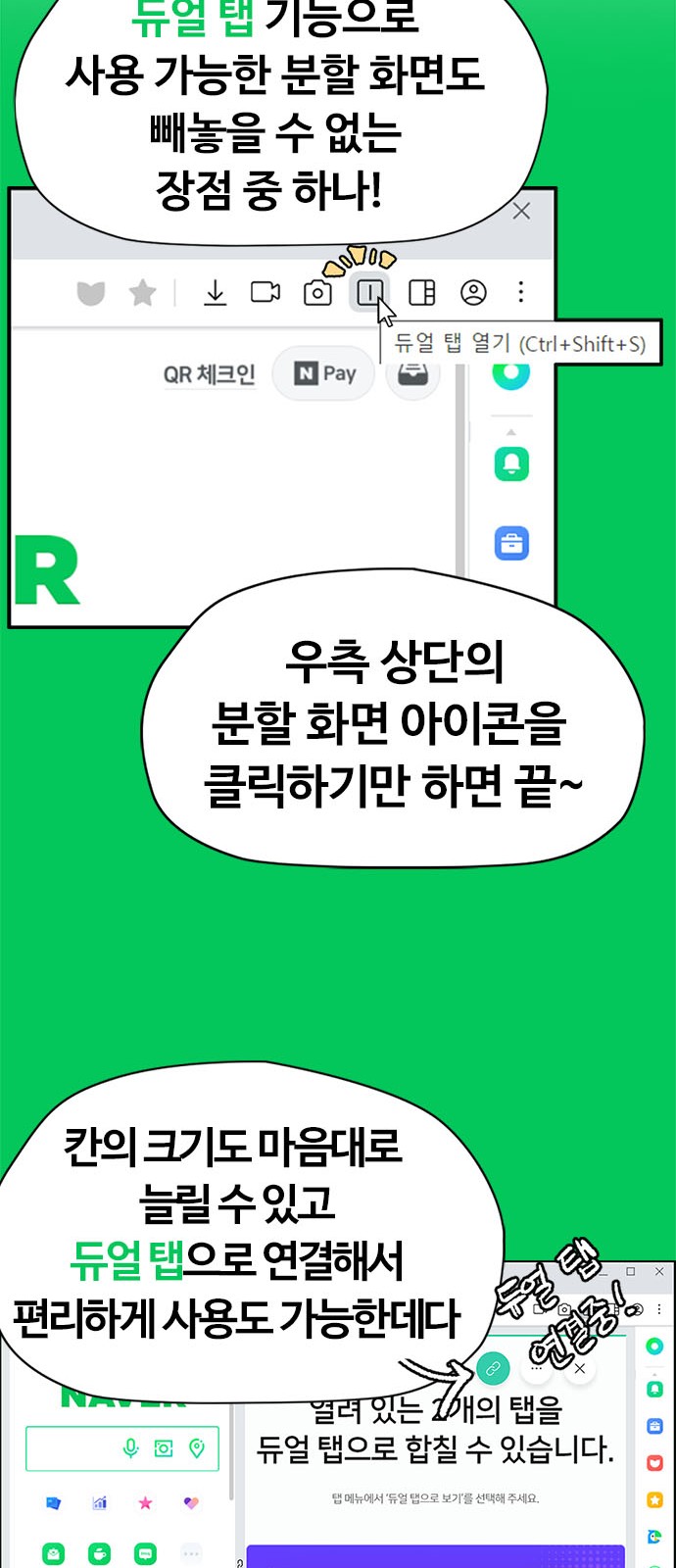 29 페이지