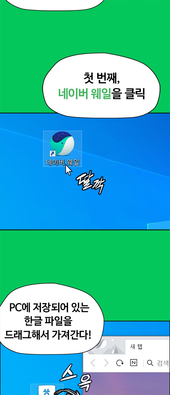 7 페이지