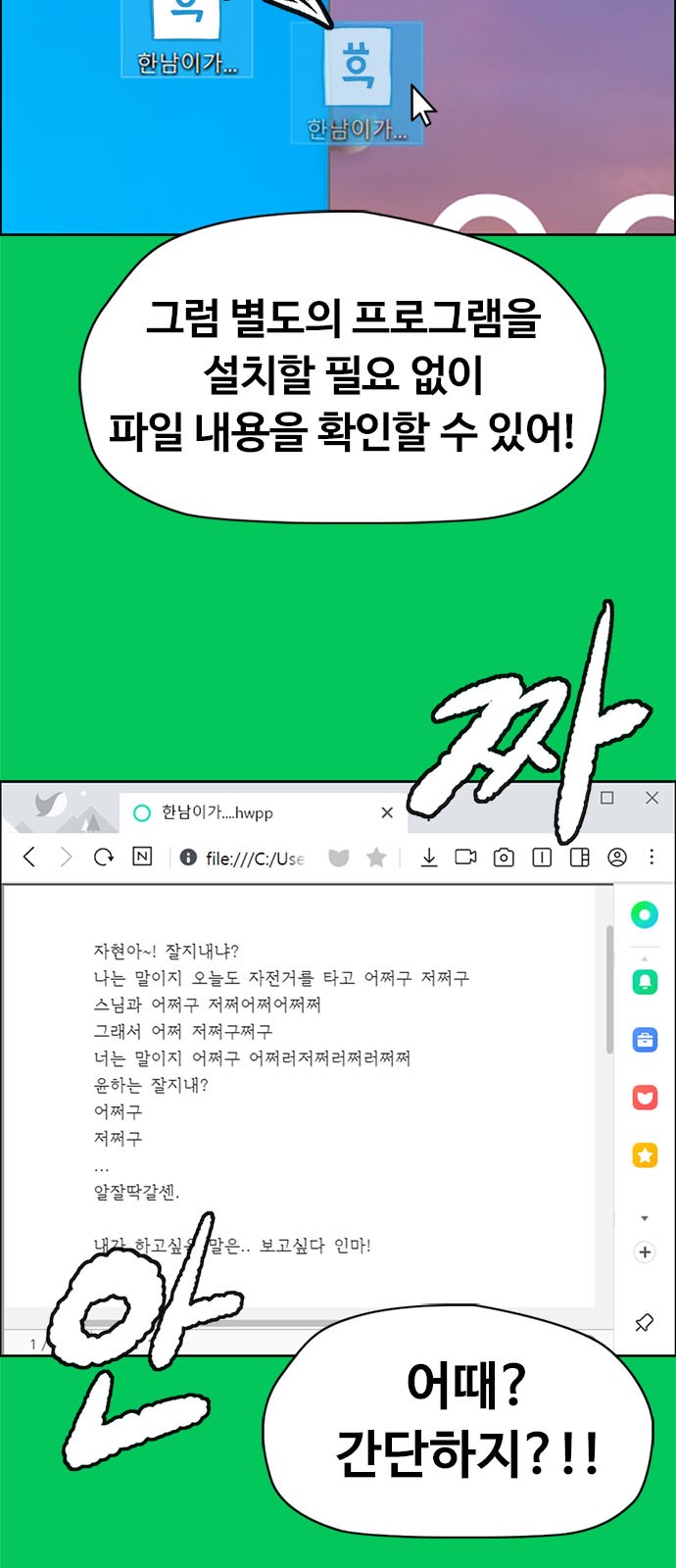 8 페이지
