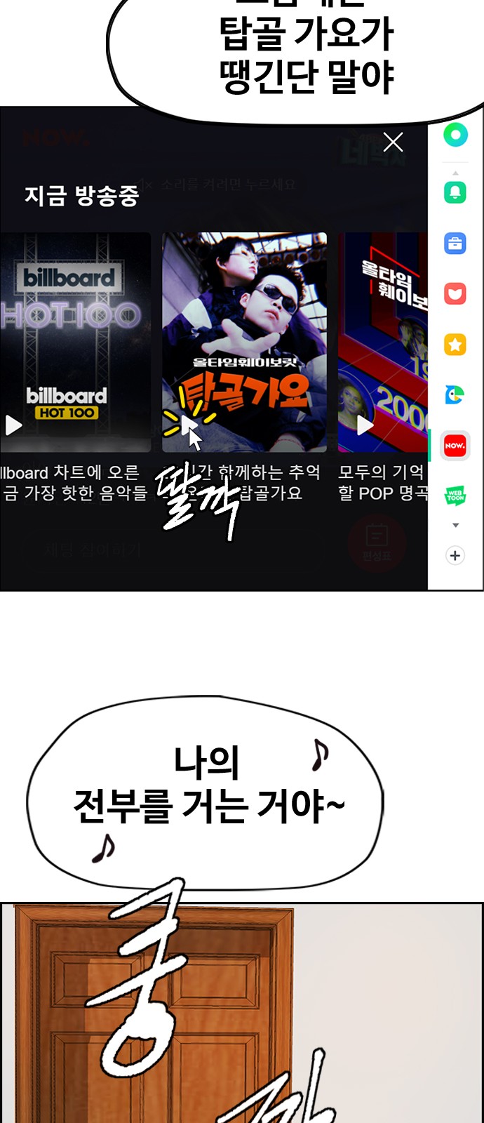 16 페이지