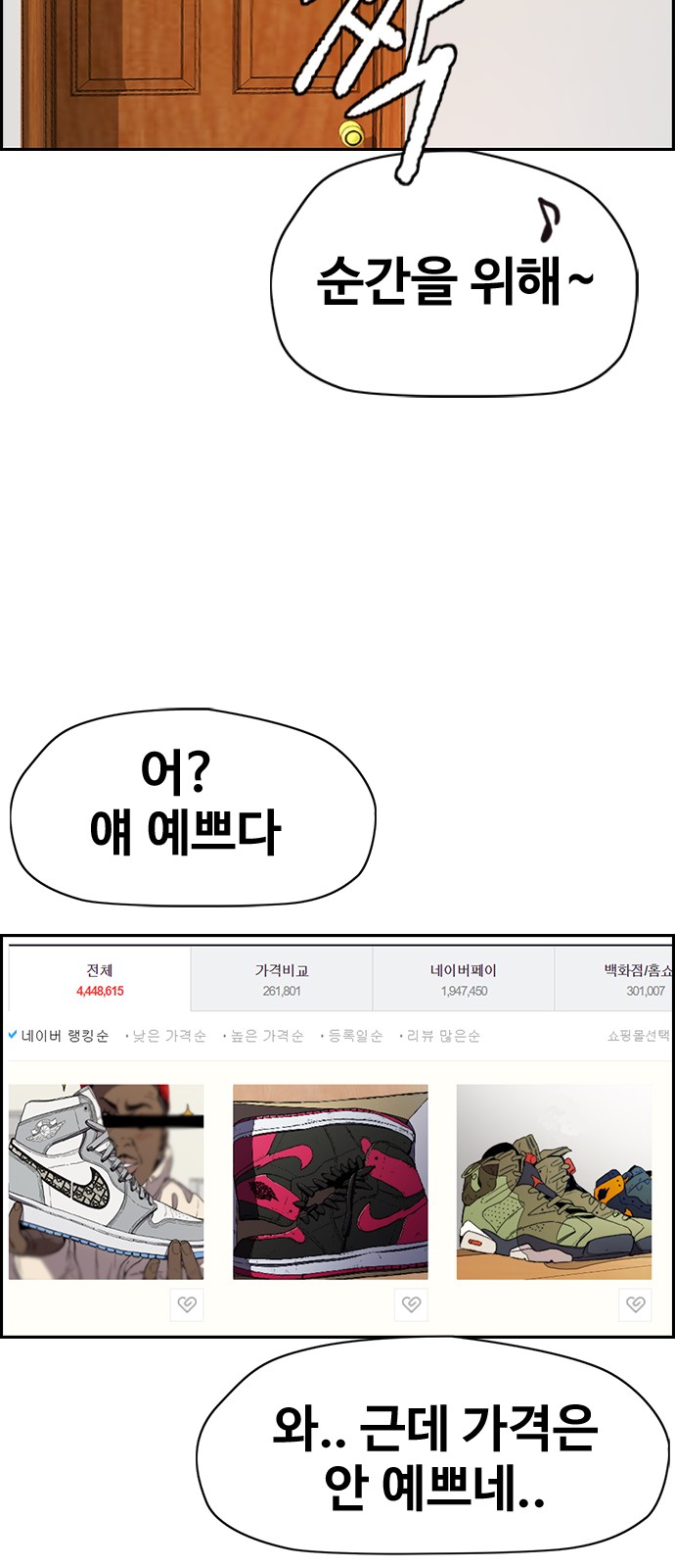 17 페이지