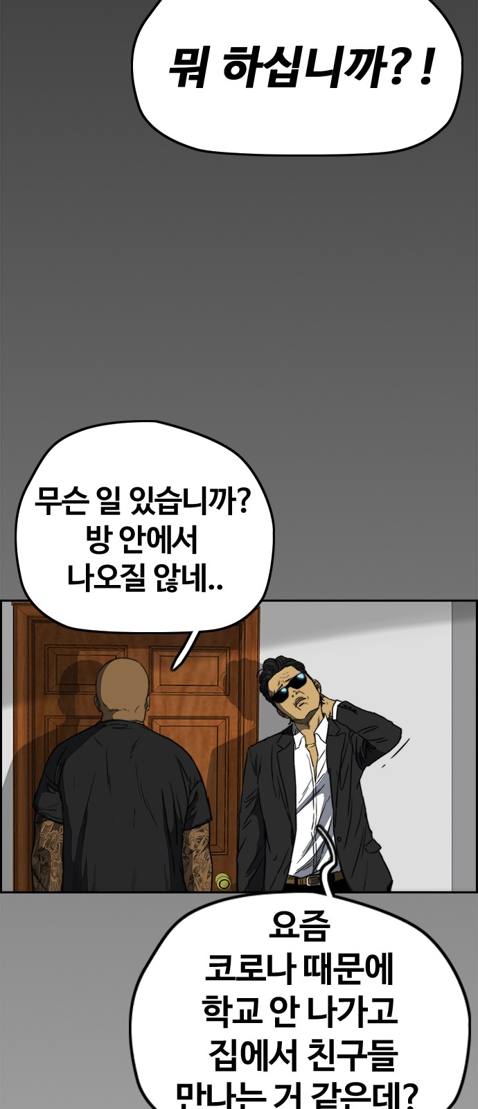 2 페이지