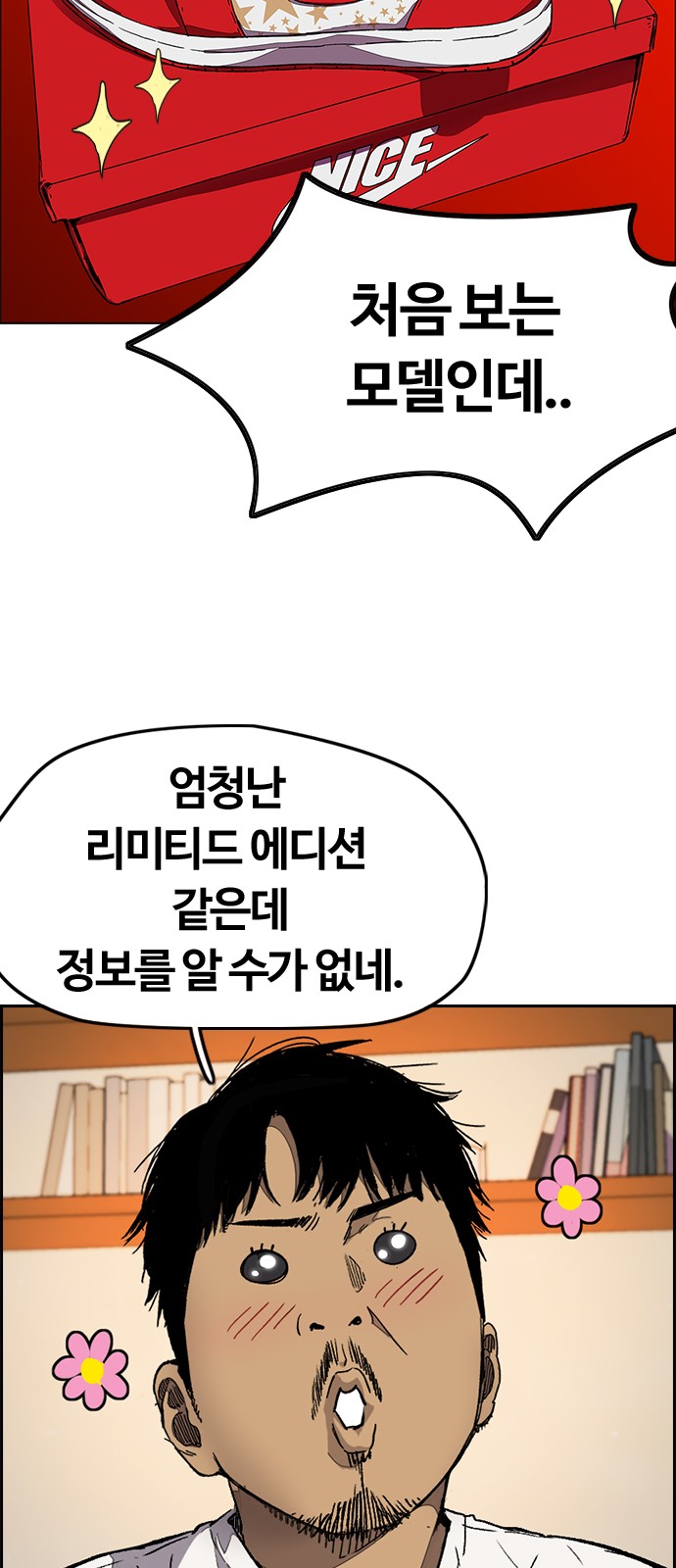 20 페이지