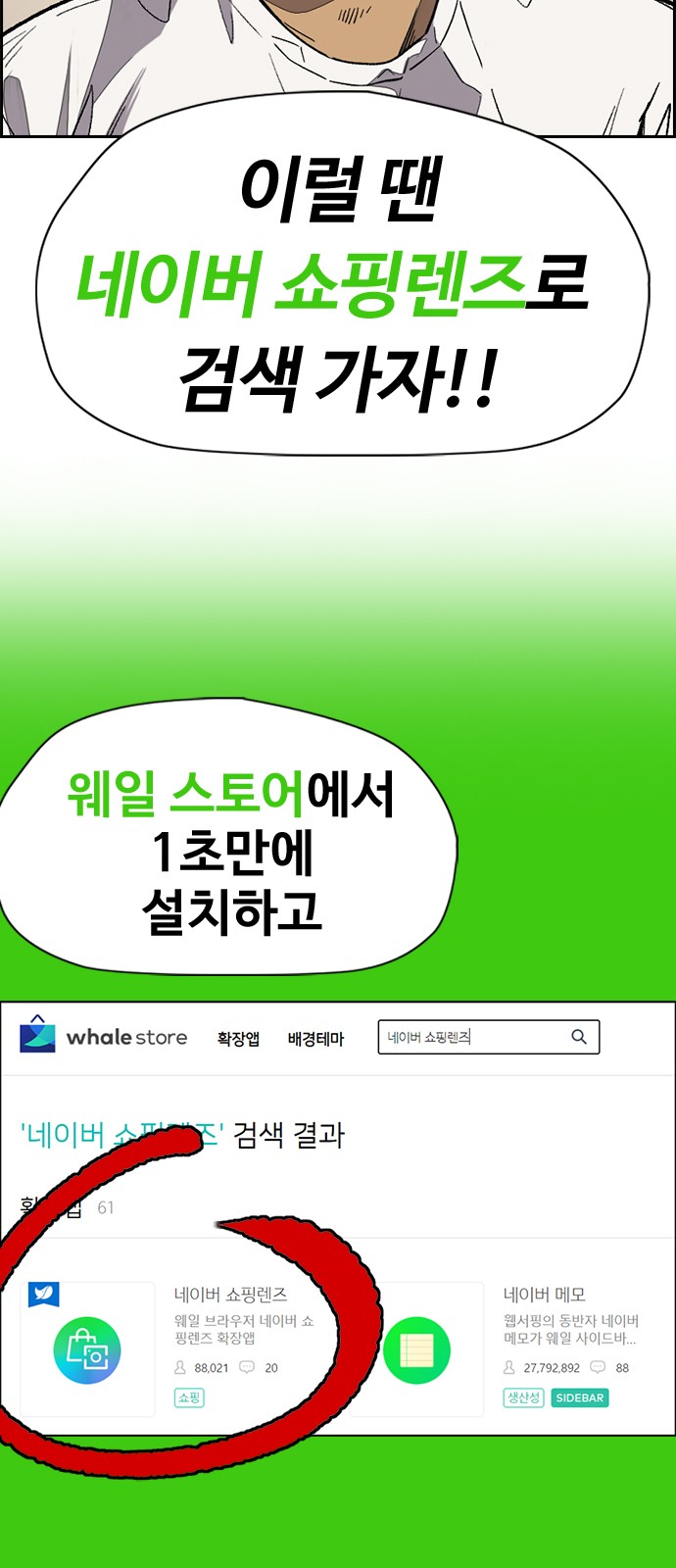 21 페이지