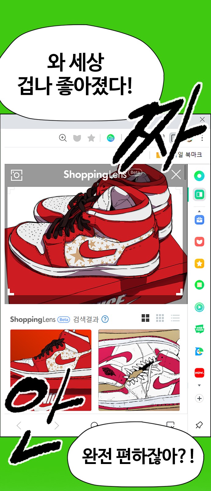 24 페이지