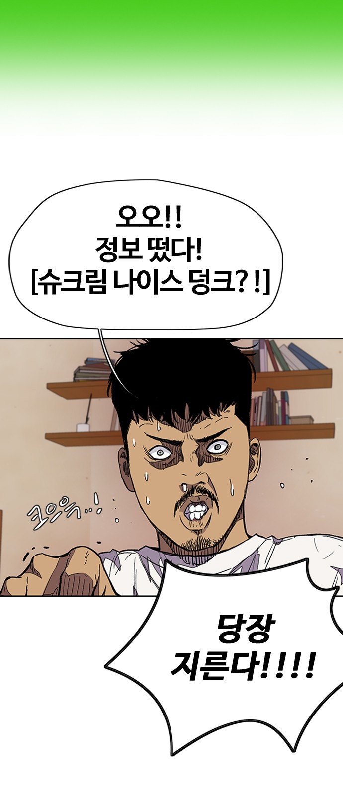 25 페이지