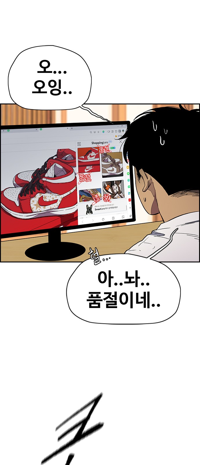 26 페이지