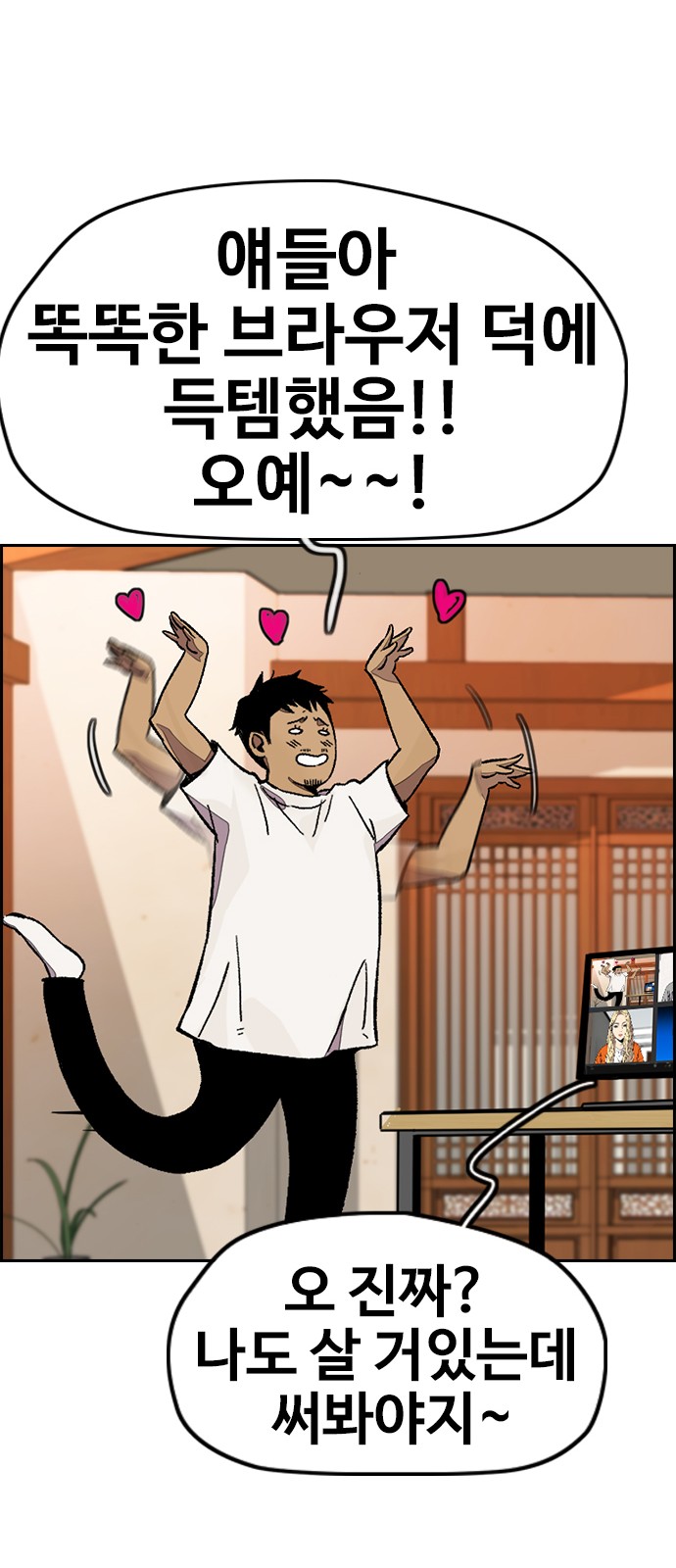 33 페이지