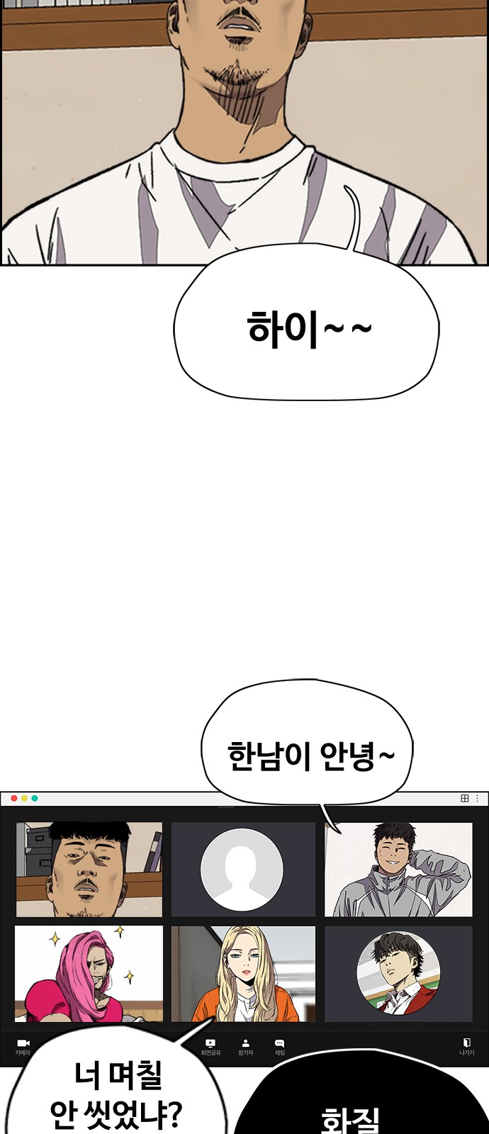 6 페이지
