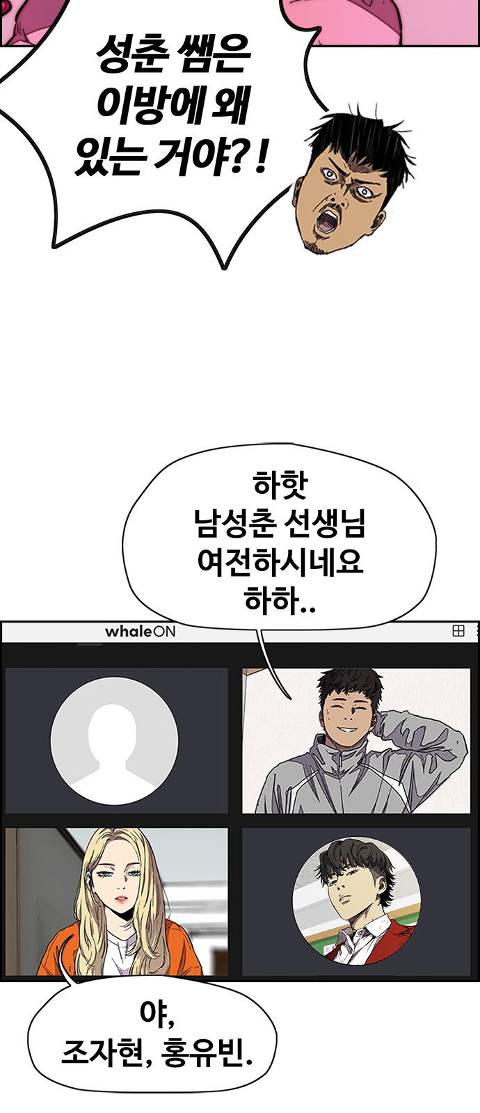 8 페이지