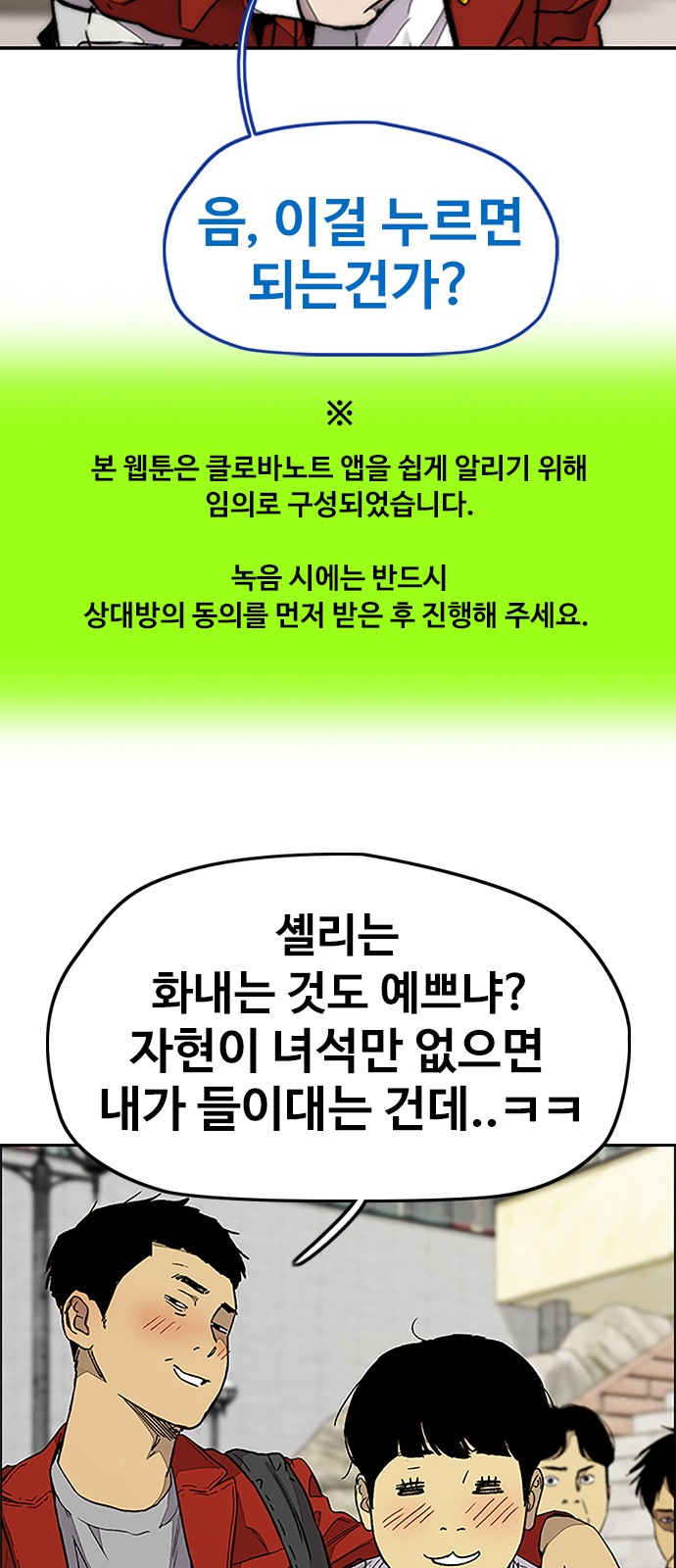 12 페이지