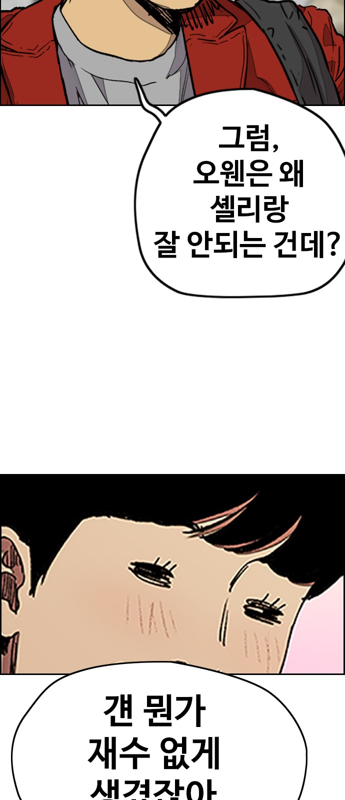 15 페이지