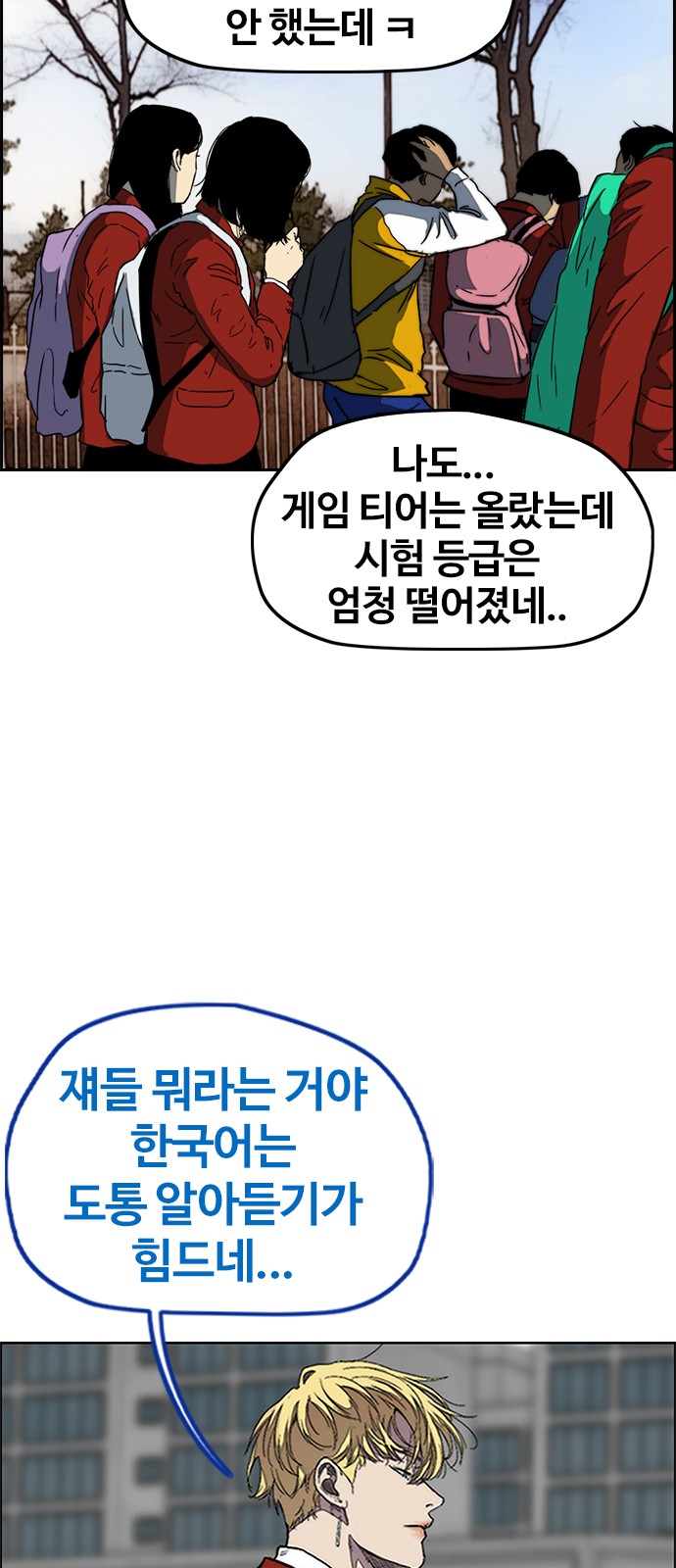 2 페이지