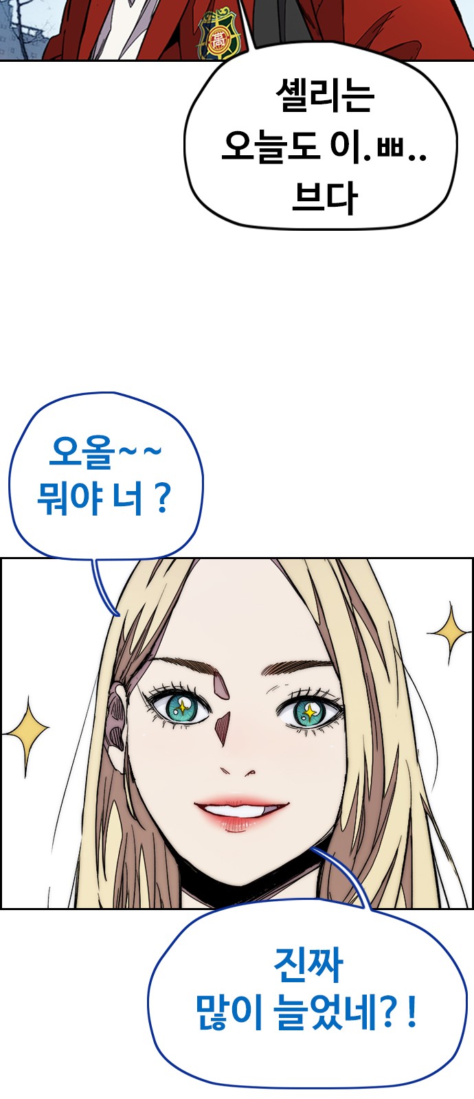 34 페이지