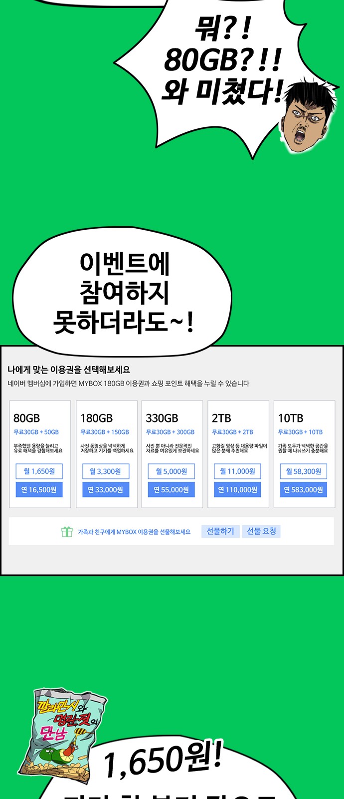 12 페이지