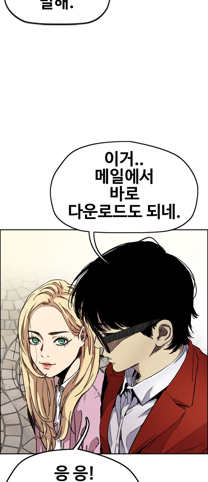 16 페이지