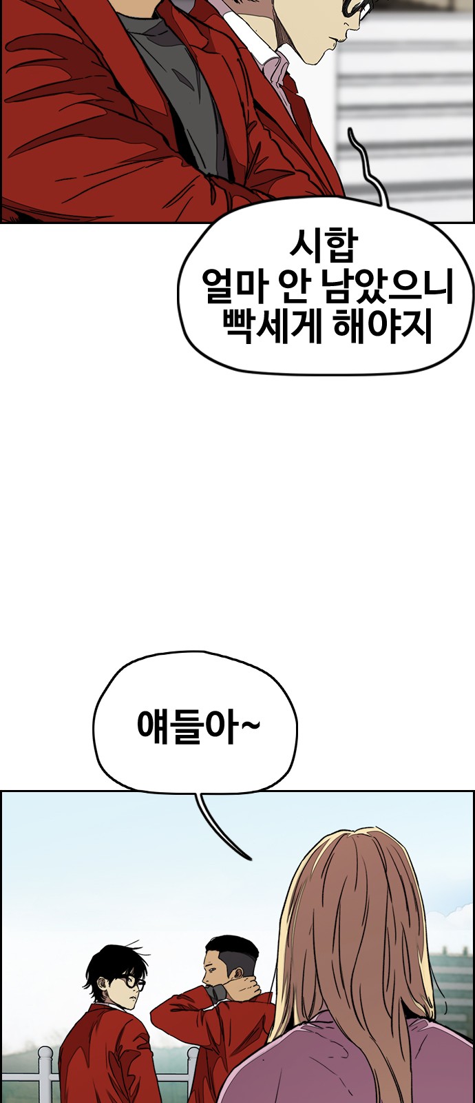 2 페이지