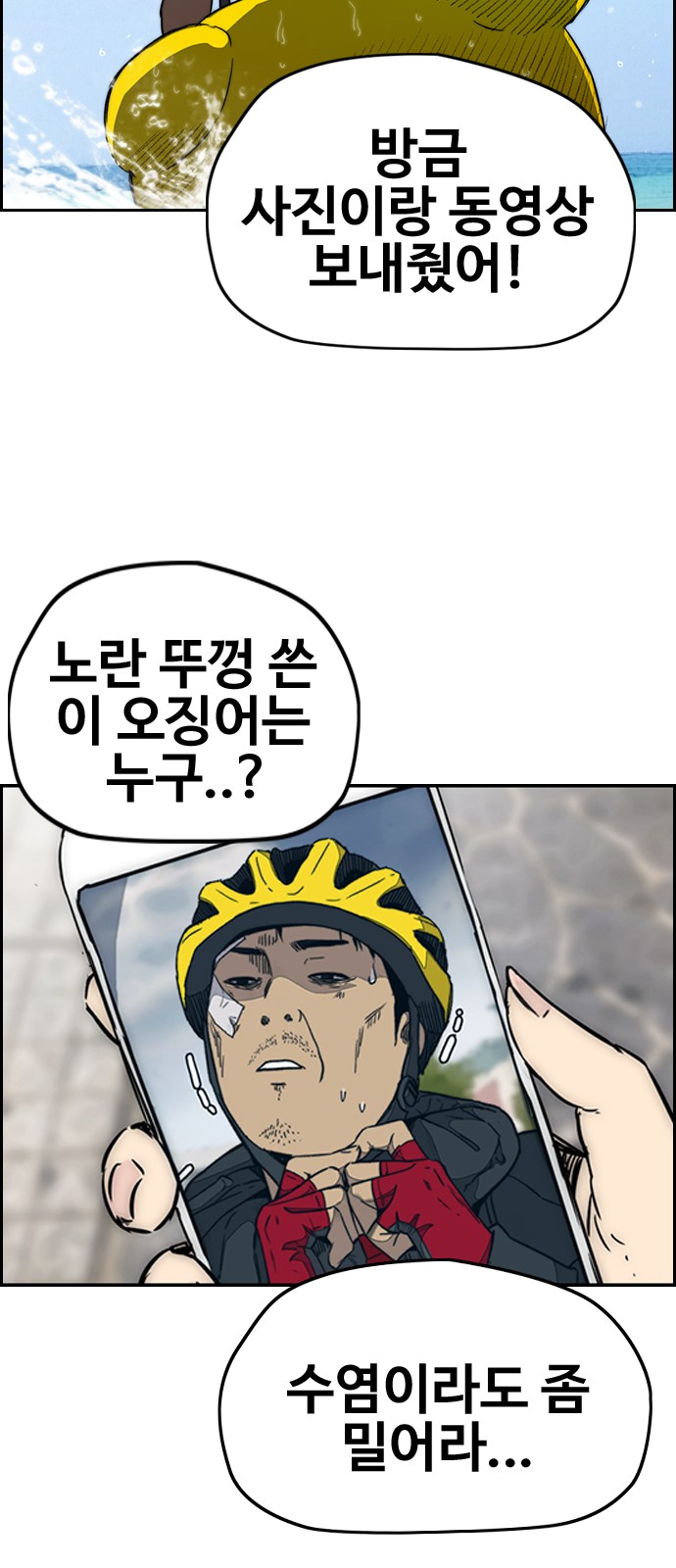 4 페이지