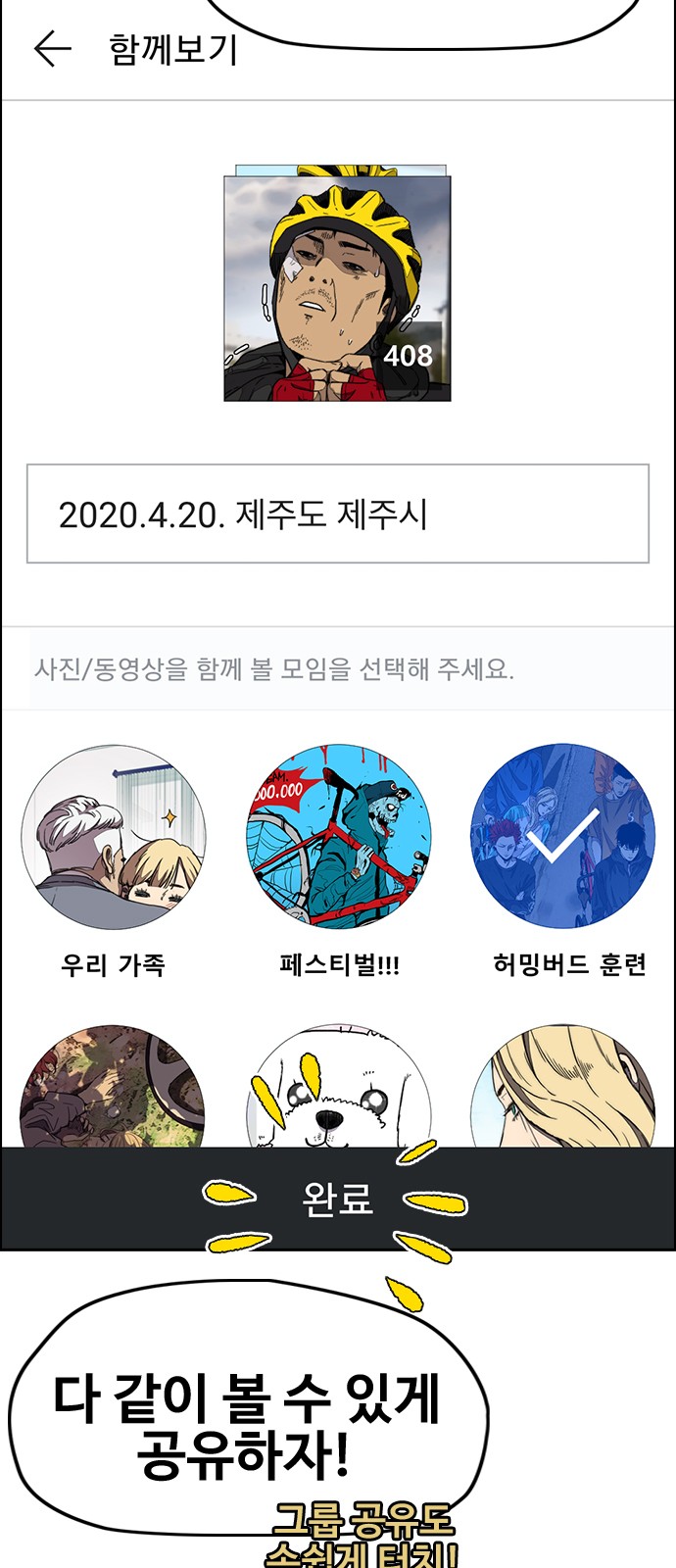 6 페이지