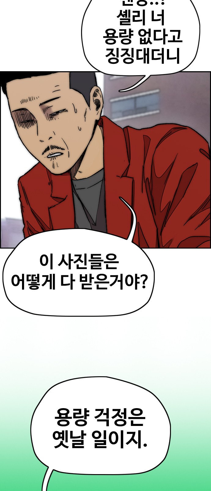 8 페이지