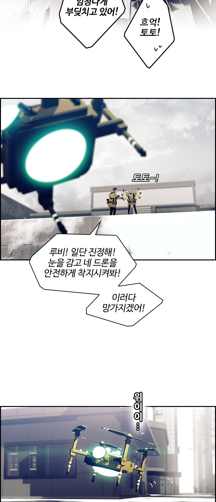 26 페이지