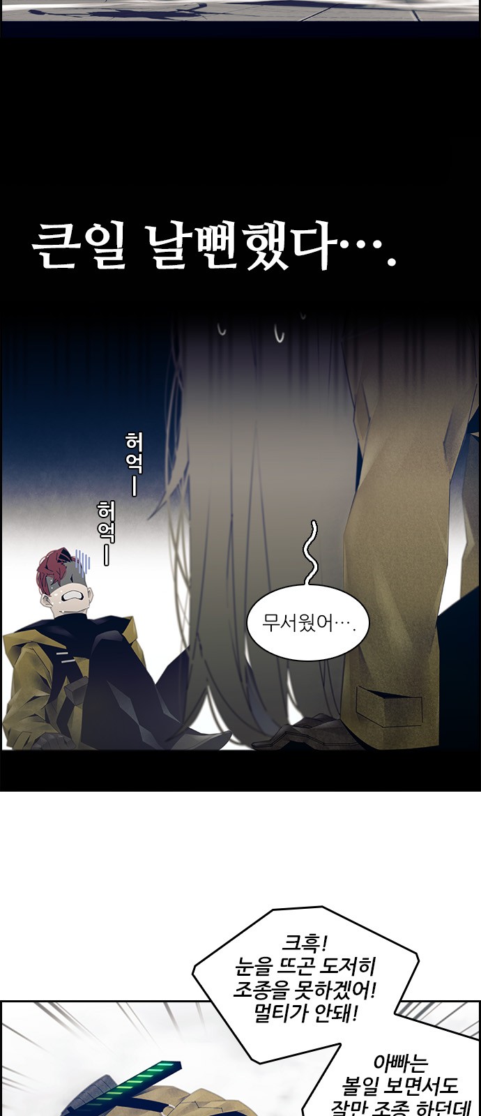 27 페이지