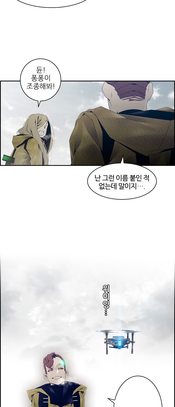 29 페이지