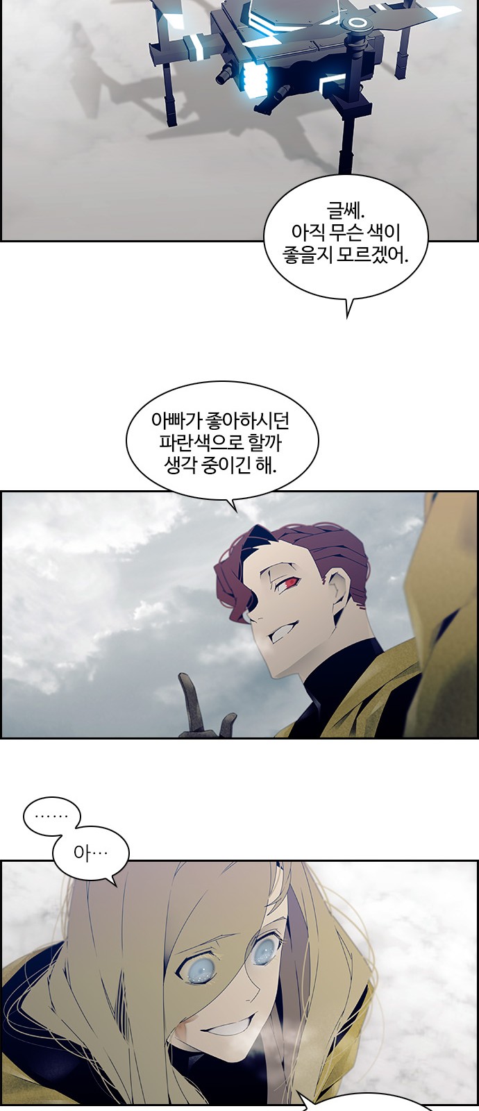31 페이지