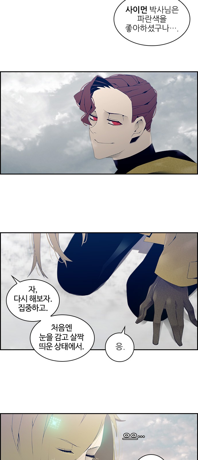 32 페이지