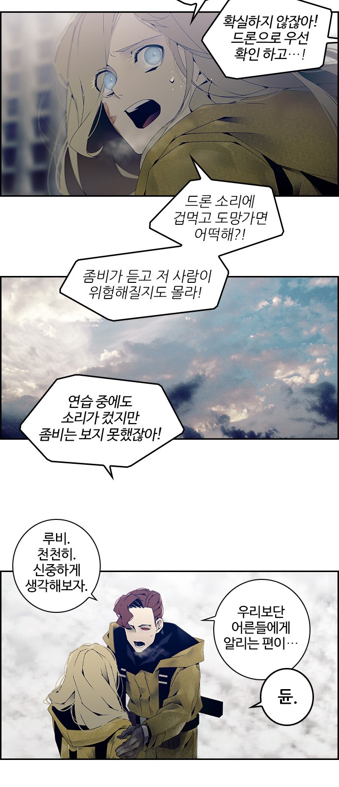 37 페이지