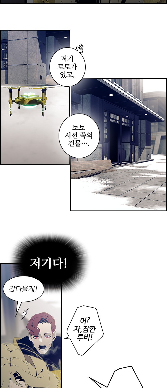 41 페이지