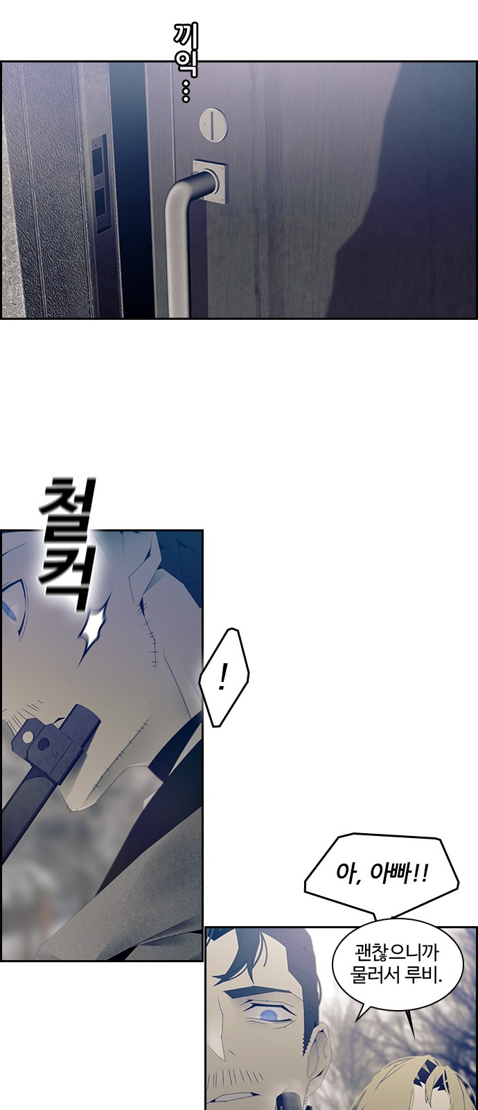 27 페이지