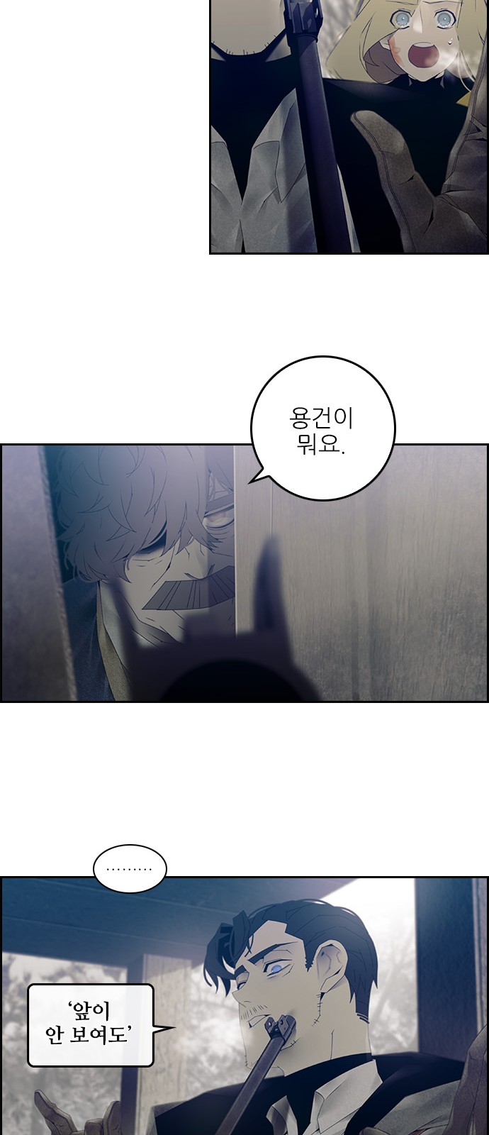 28 페이지