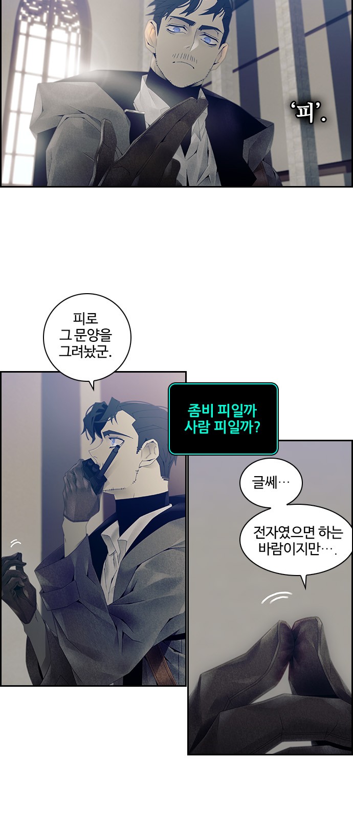 3 페이지