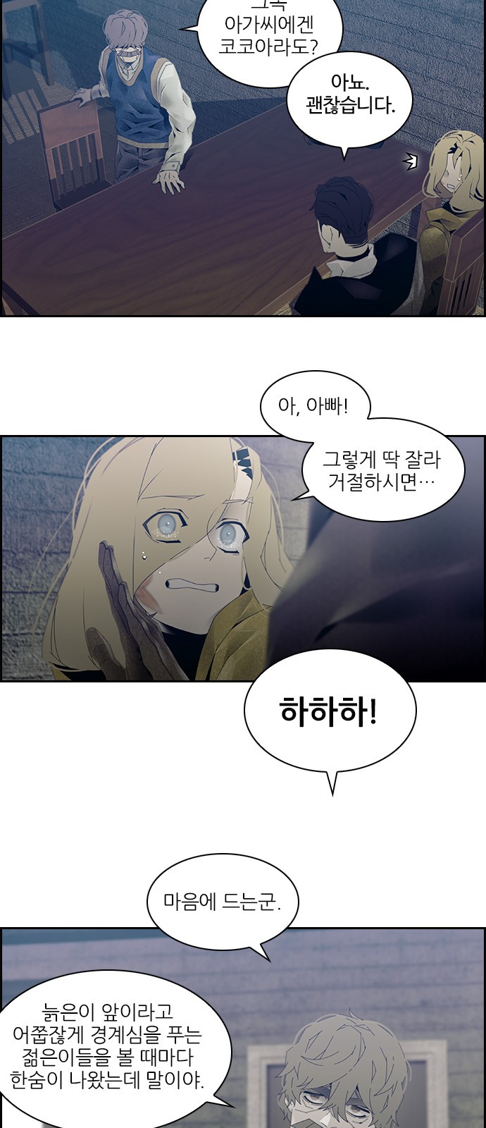 31 페이지