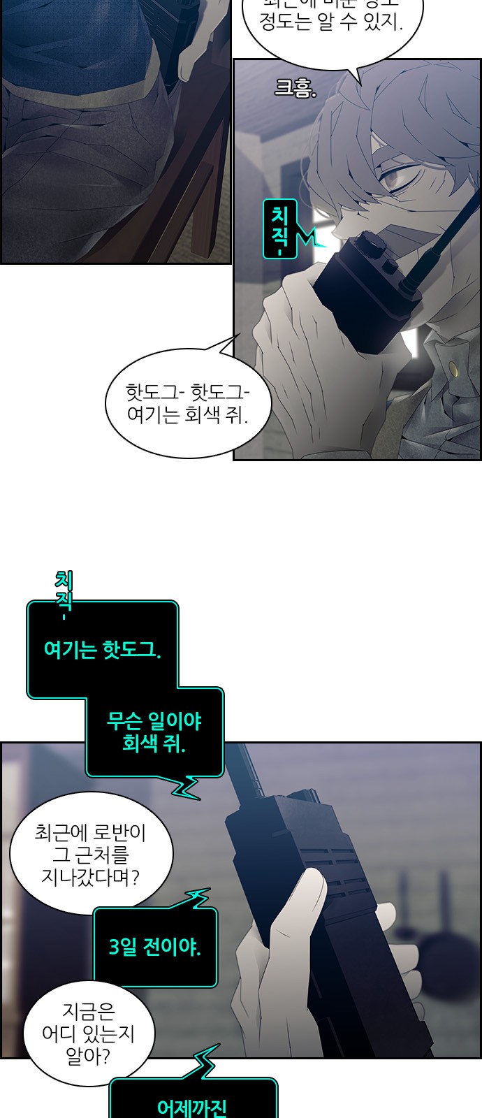 33 페이지
