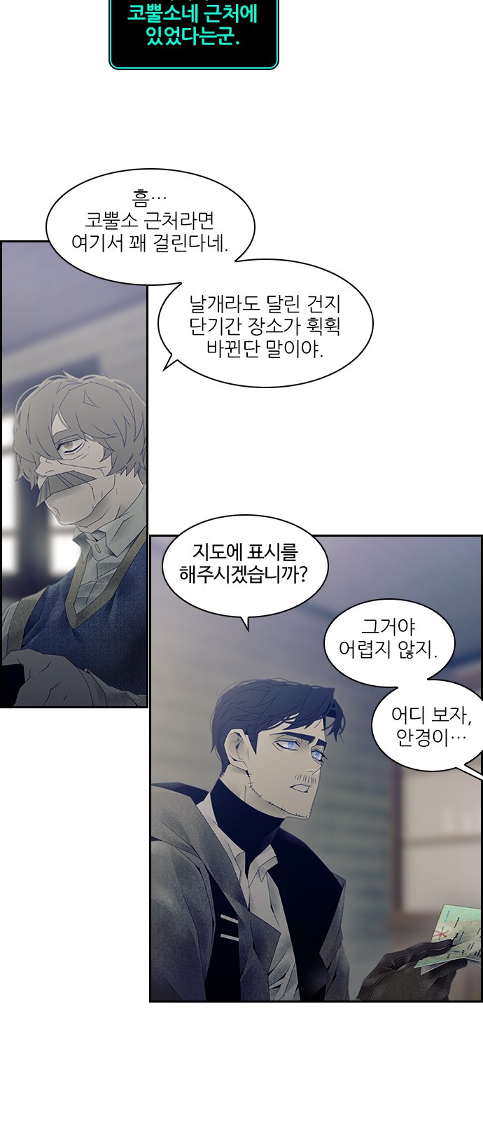 34 페이지