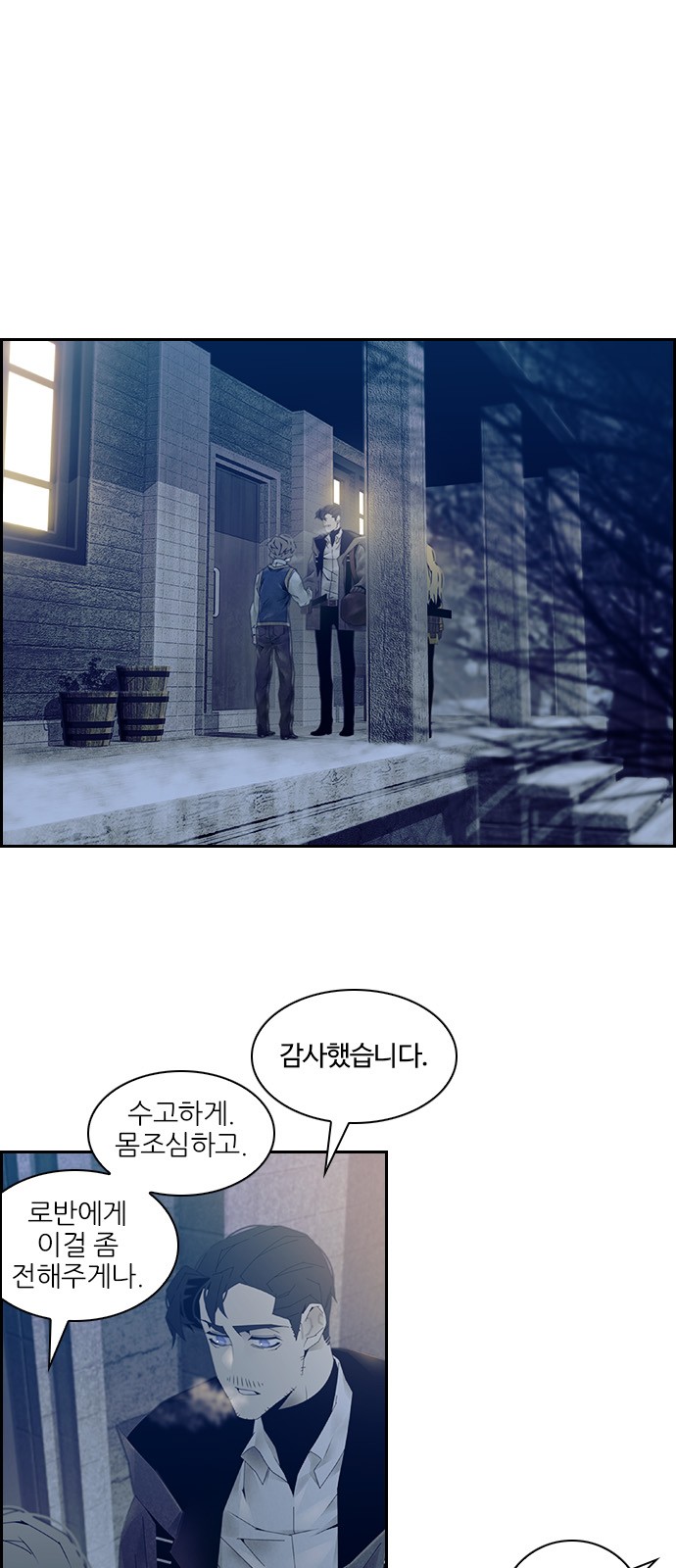 35 페이지
