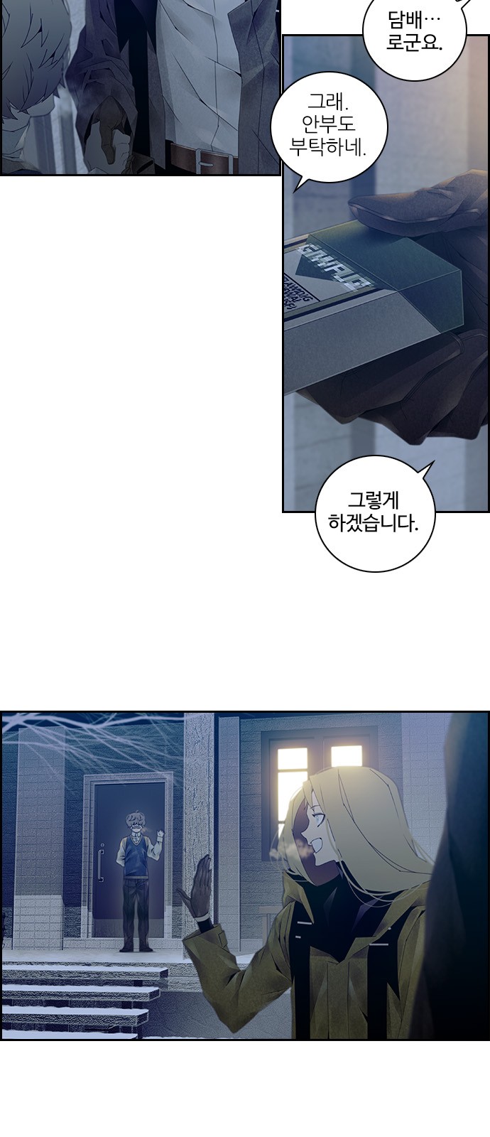 36 페이지