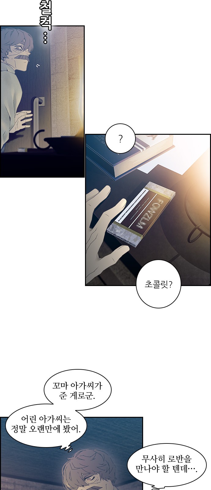37 페이지