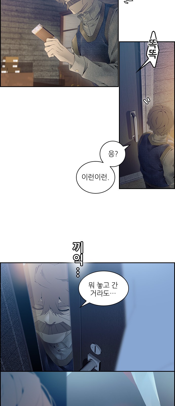 38 페이지