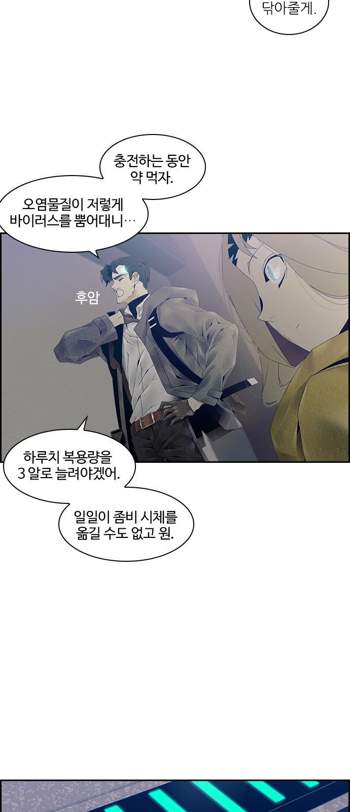 9 페이지