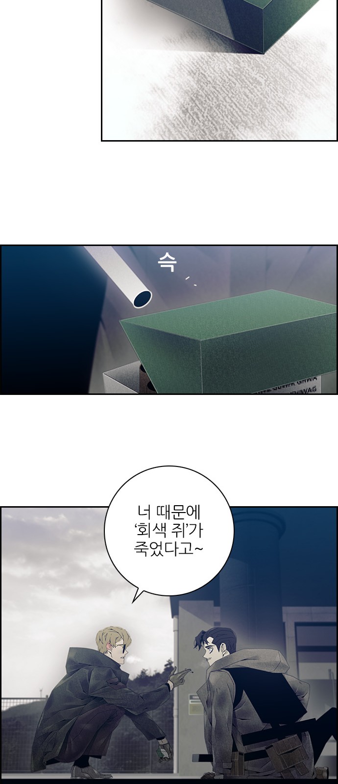 11 페이지