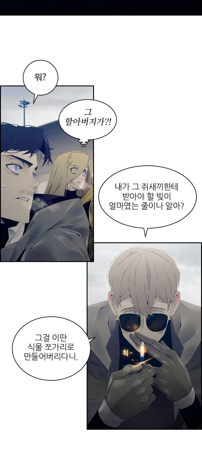 12 페이지