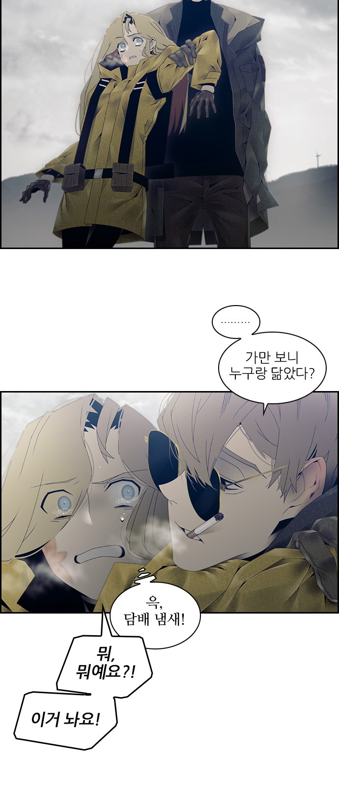 14 페이지